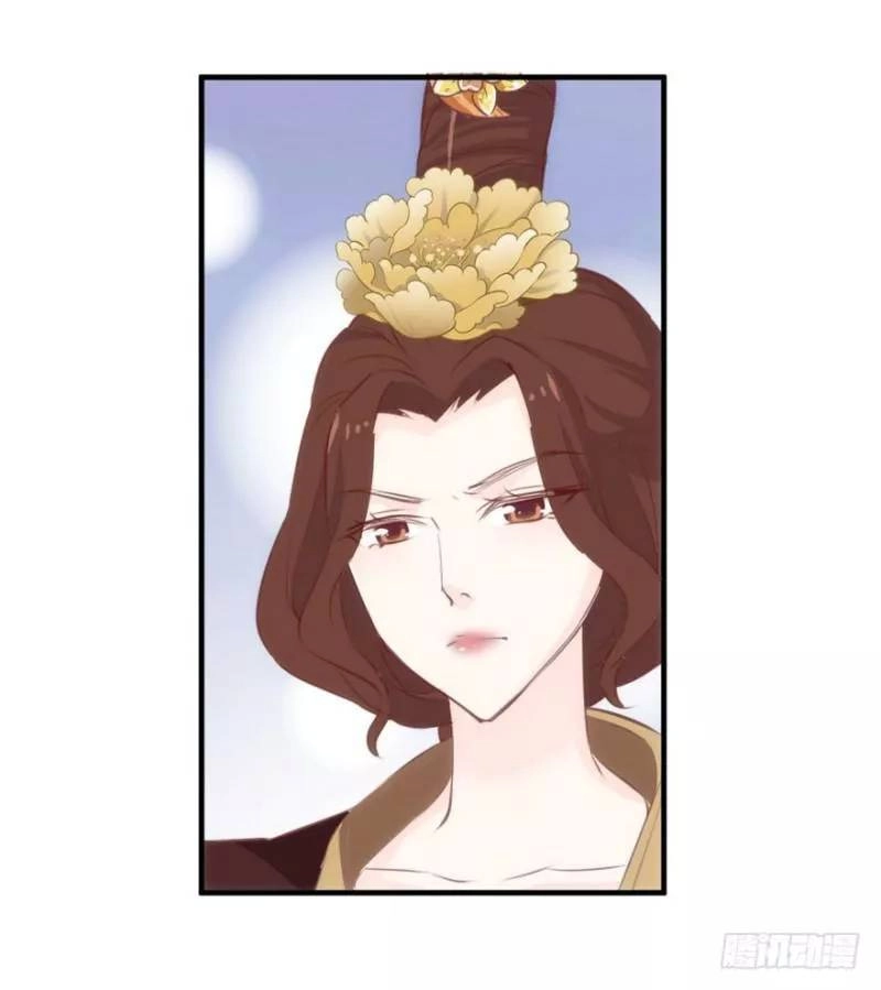 Bẩm Báo Công Chúa ! Chapter 23 - 40