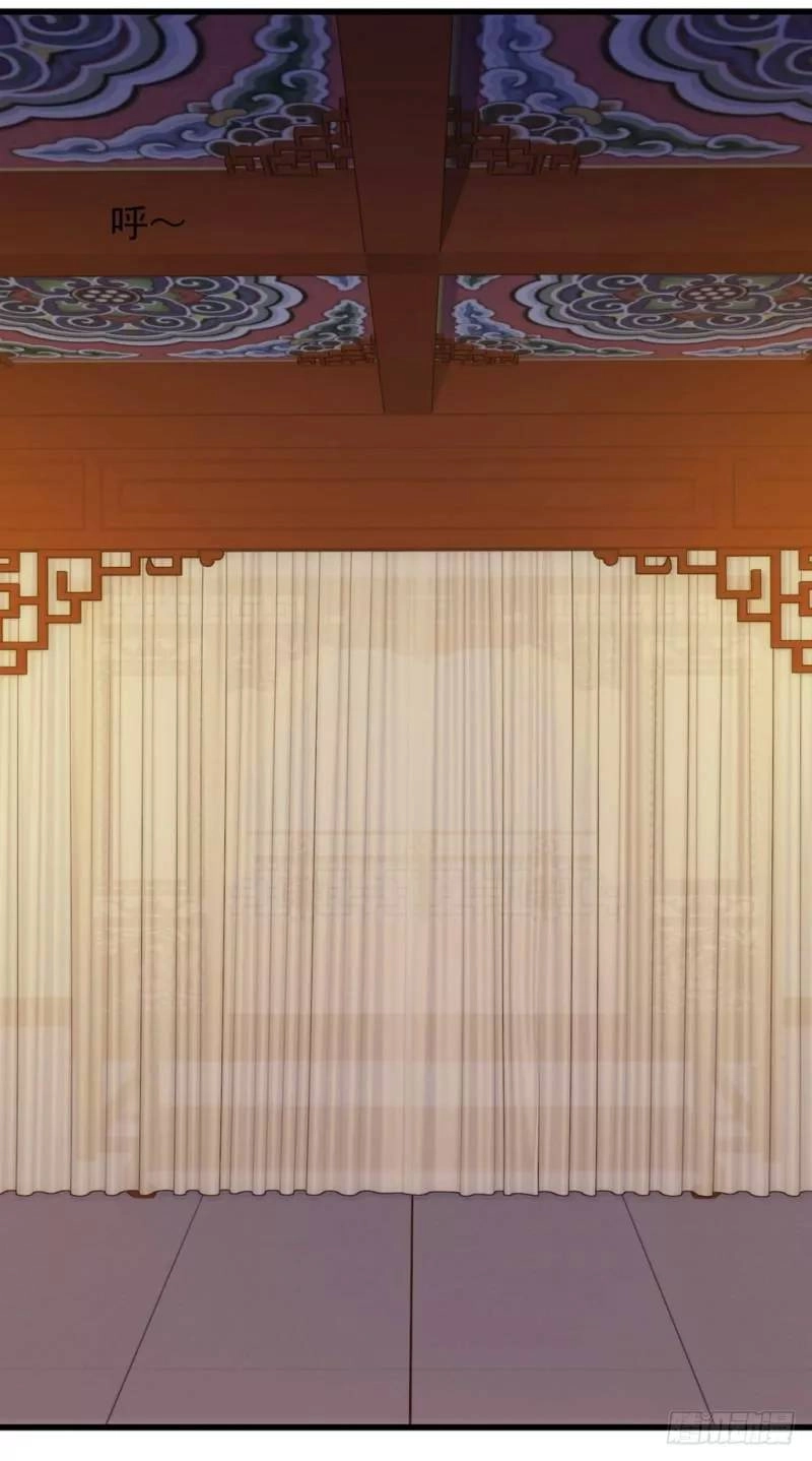 Bẩm Báo Công Chúa ! Chapter 27 - 3