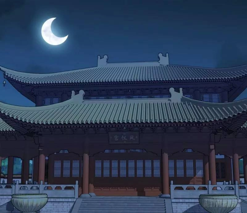 Bẩm Báo Công Chúa ! Chapter 29 - 17