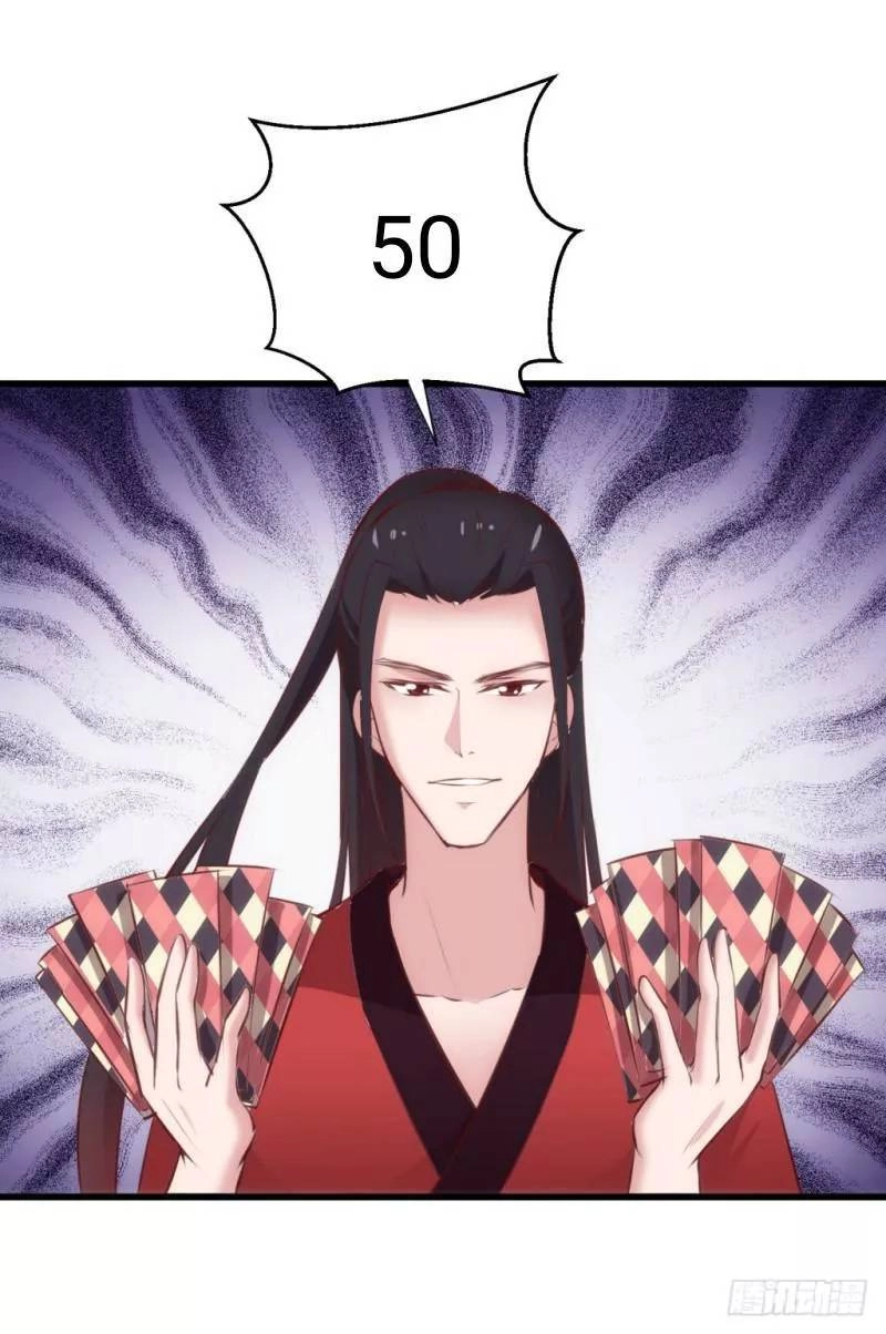 Bẩm Báo Công Chúa ! Chapter 32 - 38