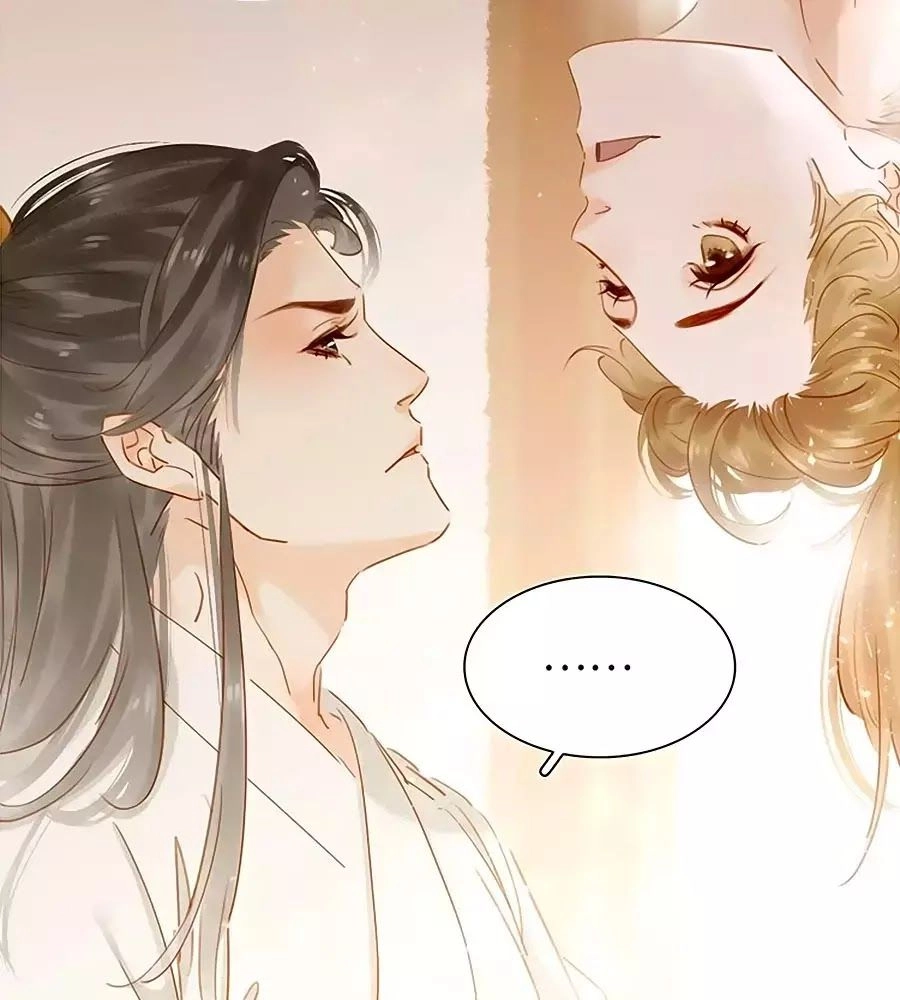 Tiểu Sư Phụ, Tóc Giả Của Ngài Rơi Rồi! Chapter 7 - 17