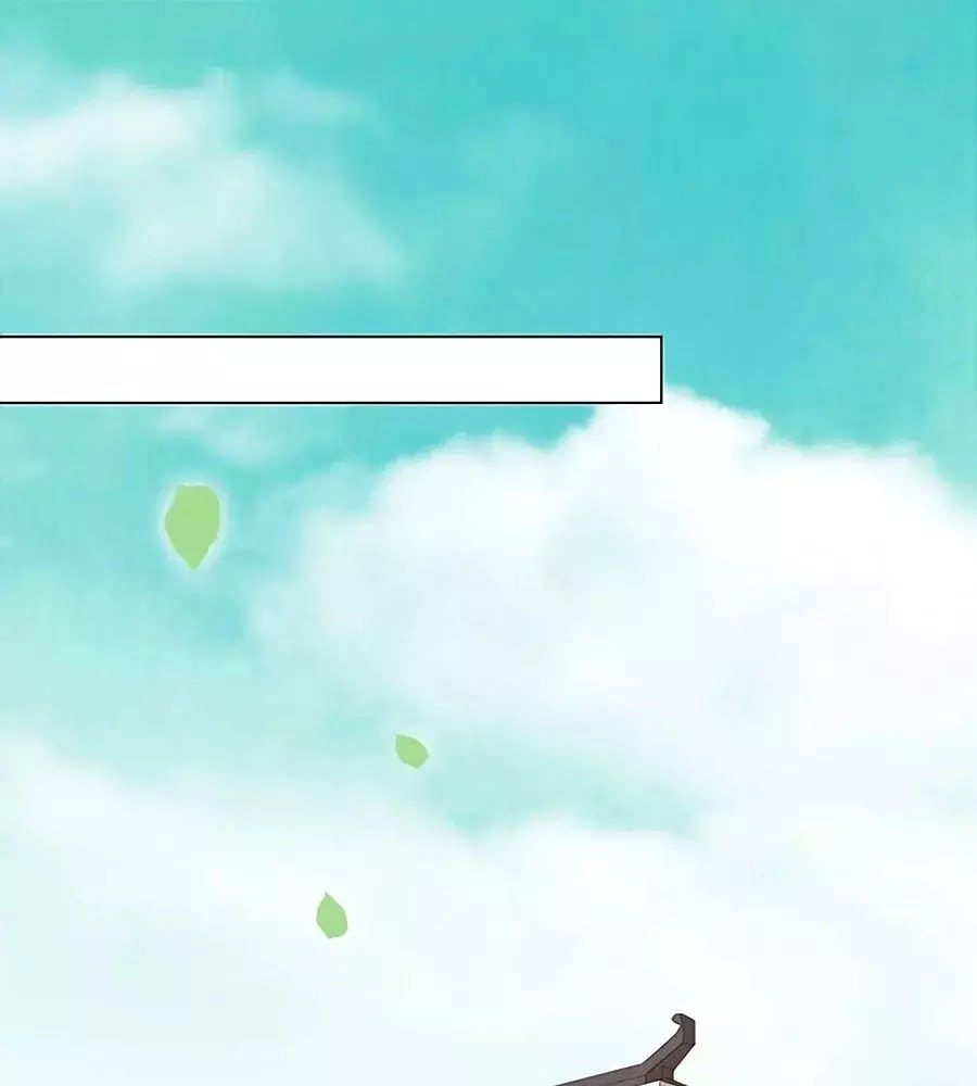 Tiểu Sư Phụ, Tóc Giả Của Ngài Rơi Rồi! Chapter 8 - 1