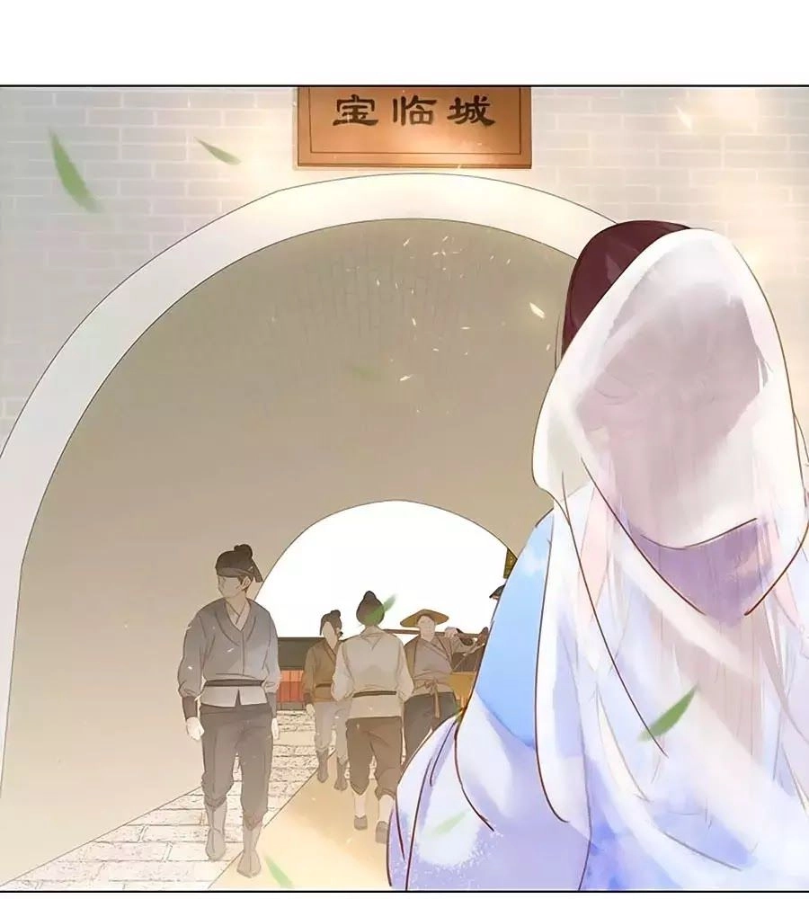 Tiểu Sư Phụ, Tóc Giả Của Ngài Rơi Rồi! Chapter 8 - 23