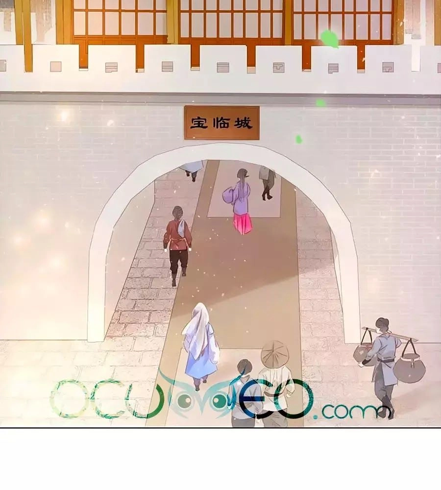 Tiểu Sư Phụ, Tóc Giả Của Ngài Rơi Rồi! Chapter 8 - 33