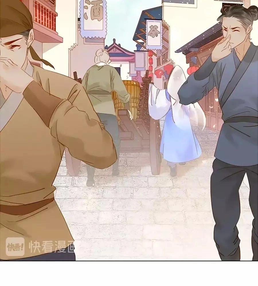 Tiểu Sư Phụ, Tóc Giả Của Ngài Rơi Rồi! Chapter 8 - 55