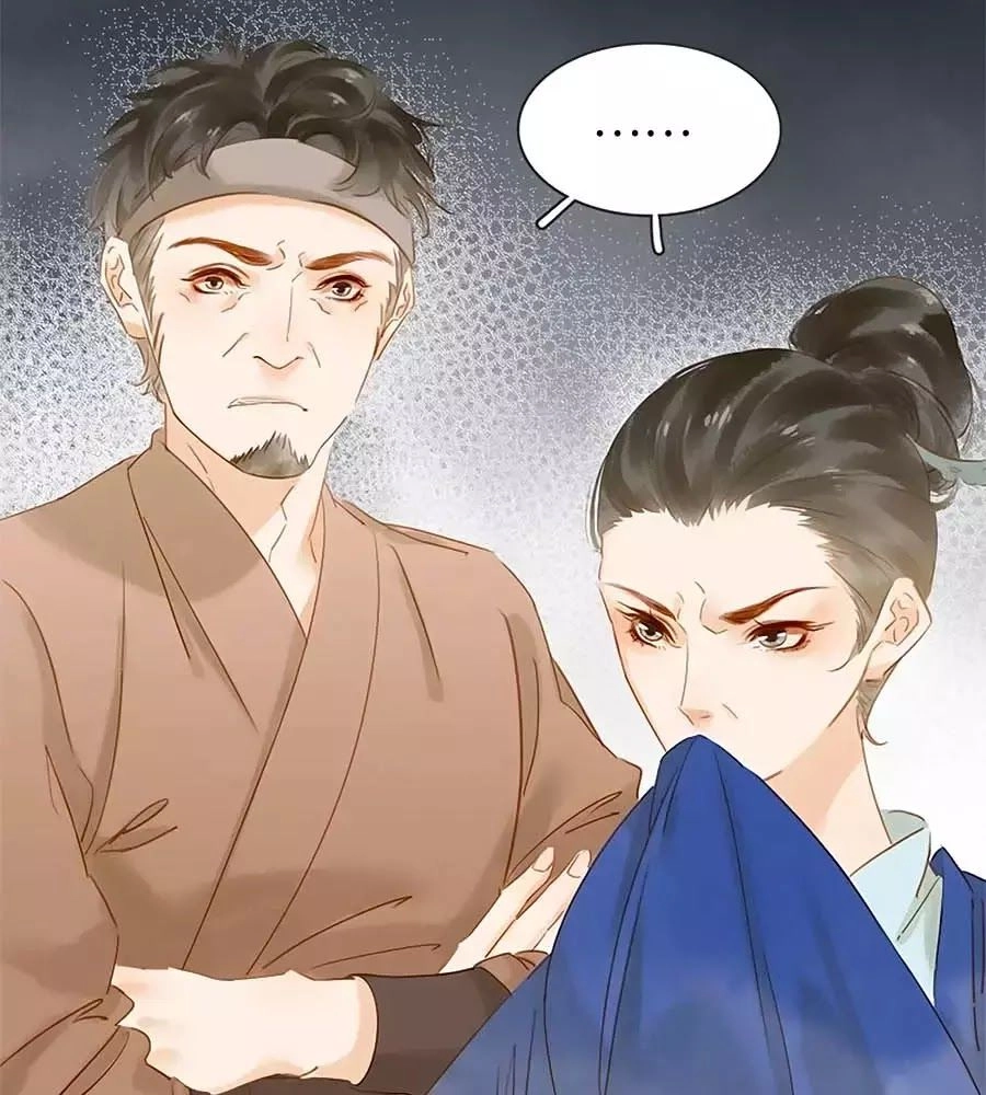 Tiểu Sư Phụ, Tóc Giả Của Ngài Rơi Rồi! Chapter 9 - 26