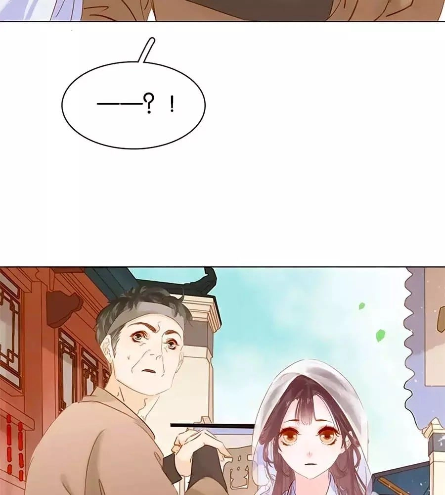 Tiểu Sư Phụ, Tóc Giả Của Ngài Rơi Rồi! Chapter 9 - 37