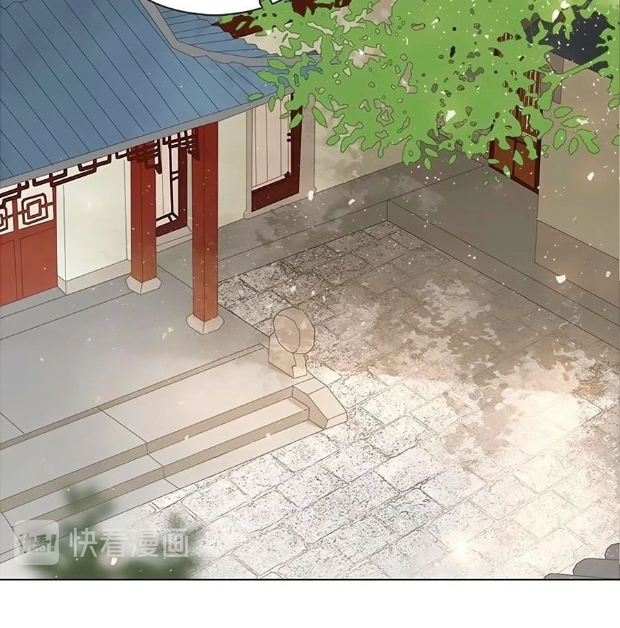 Tiểu Sư Phụ, Tóc Giả Của Ngài Rơi Rồi! Chapter 10 - 21