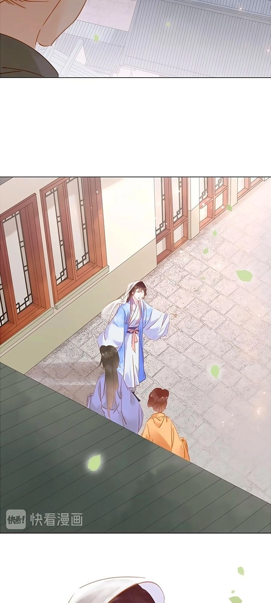 Tiểu Sư Phụ, Tóc Giả Của Ngài Rơi Rồi! Chapter 10 - 46