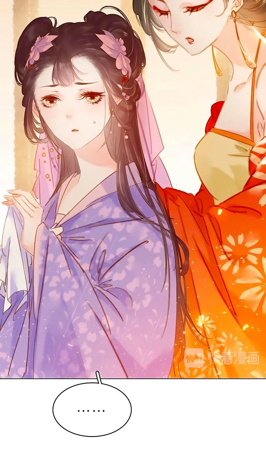 Tiểu Sư Phụ, Tóc Giả Của Ngài Rơi Rồi! Chapter 12 - 12