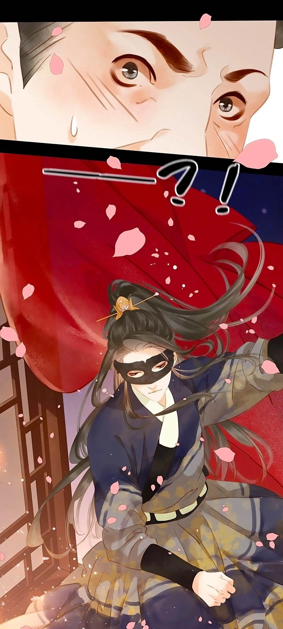 Tiểu Sư Phụ, Tóc Giả Của Ngài Rơi Rồi! Chapter 12 - 33