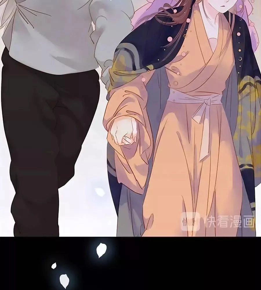 Tiểu Sư Phụ, Tóc Giả Của Ngài Rơi Rồi! Chapter 14 - 4