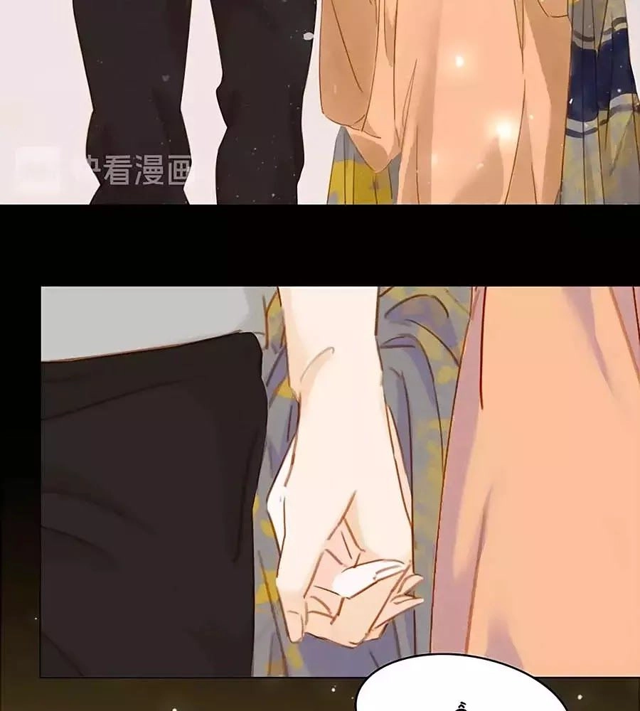 Tiểu Sư Phụ, Tóc Giả Của Ngài Rơi Rồi! Chapter 14 - 15