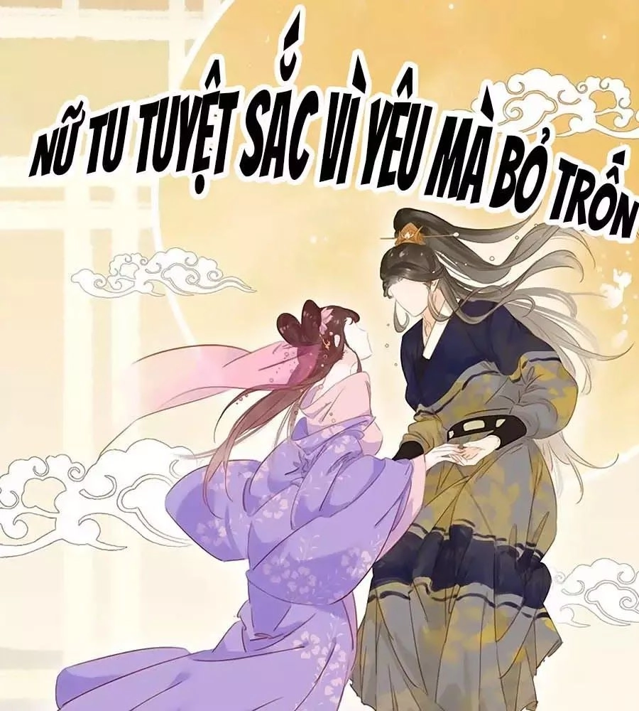 Tiểu Sư Phụ, Tóc Giả Của Ngài Rơi Rồi! Chapter 14 - 17