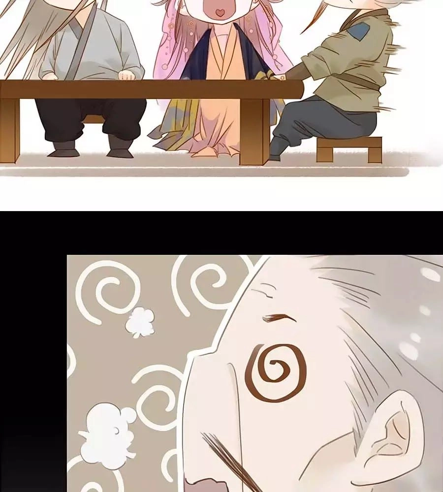 Tiểu Sư Phụ, Tóc Giả Của Ngài Rơi Rồi! Chapter 14 - 33