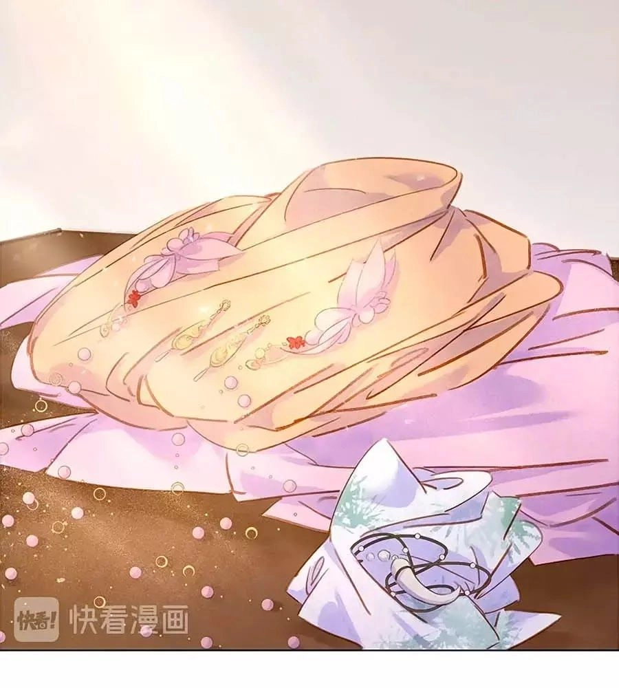 Tiểu Sư Phụ, Tóc Giả Của Ngài Rơi Rồi! Chapter 14 - 76