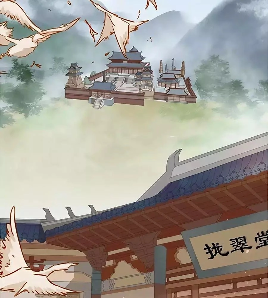 Tiểu Sư Phụ, Tóc Giả Của Ngài Rơi Rồi! Chapter 14 - 78