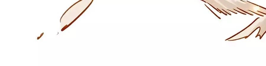 Tiểu Sư Phụ, Tóc Giả Của Ngài Rơi Rồi! Chapter 14 - 81