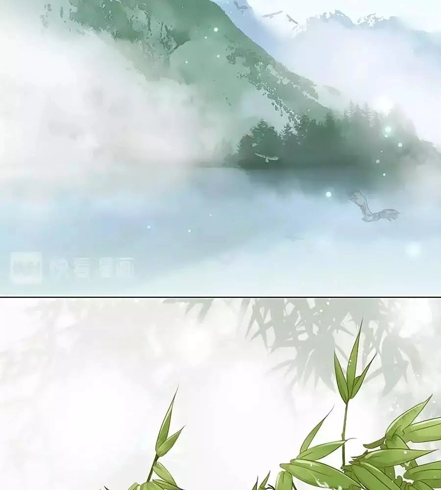 Tiểu Sư Phụ, Tóc Giả Của Ngài Rơi Rồi! Chapter 15 - 9