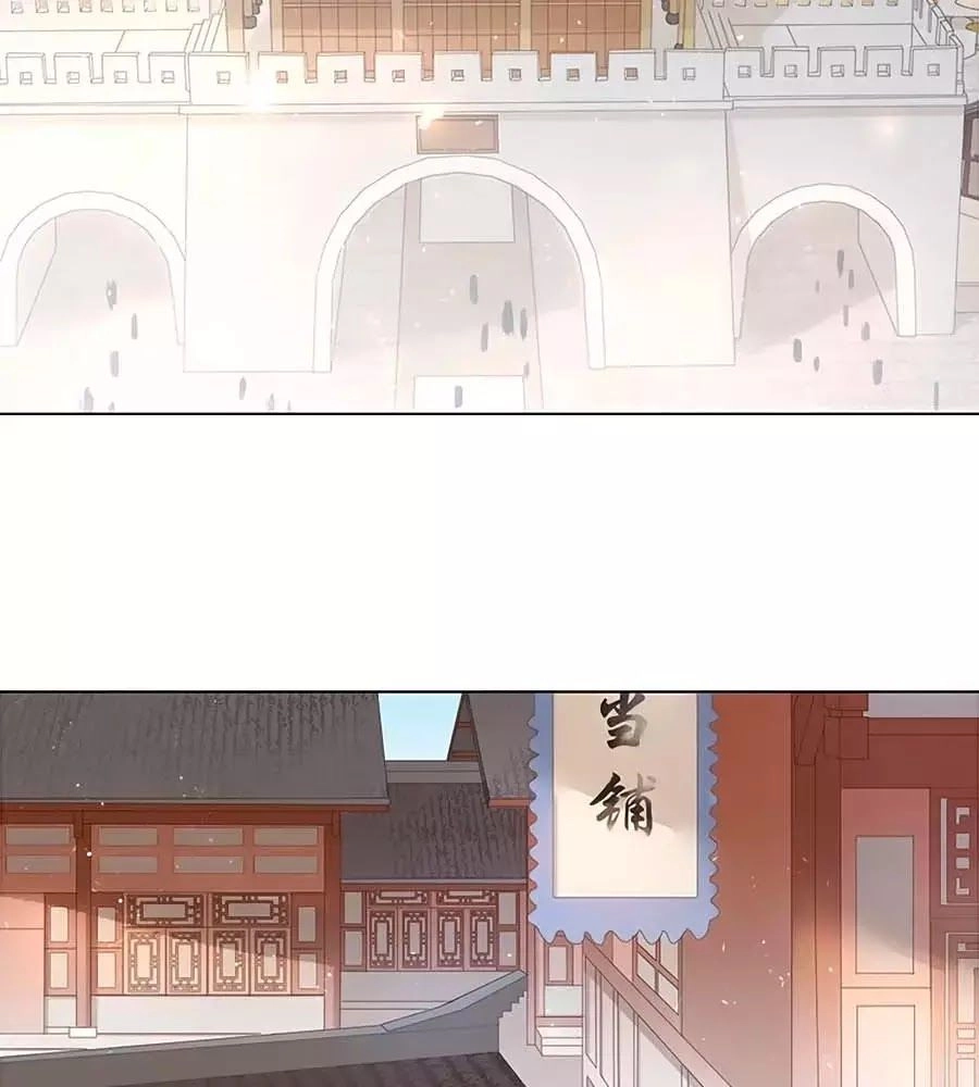 Tiểu Sư Phụ, Tóc Giả Của Ngài Rơi Rồi! Chapter 15 - 29