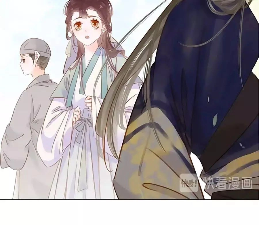 Tiểu Sư Phụ, Tóc Giả Của Ngài Rơi Rồi! Chapter 15 - 49