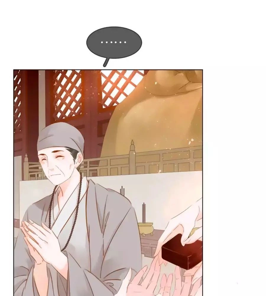 Tiểu Sư Phụ, Tóc Giả Của Ngài Rơi Rồi! Chapter 16 - 32