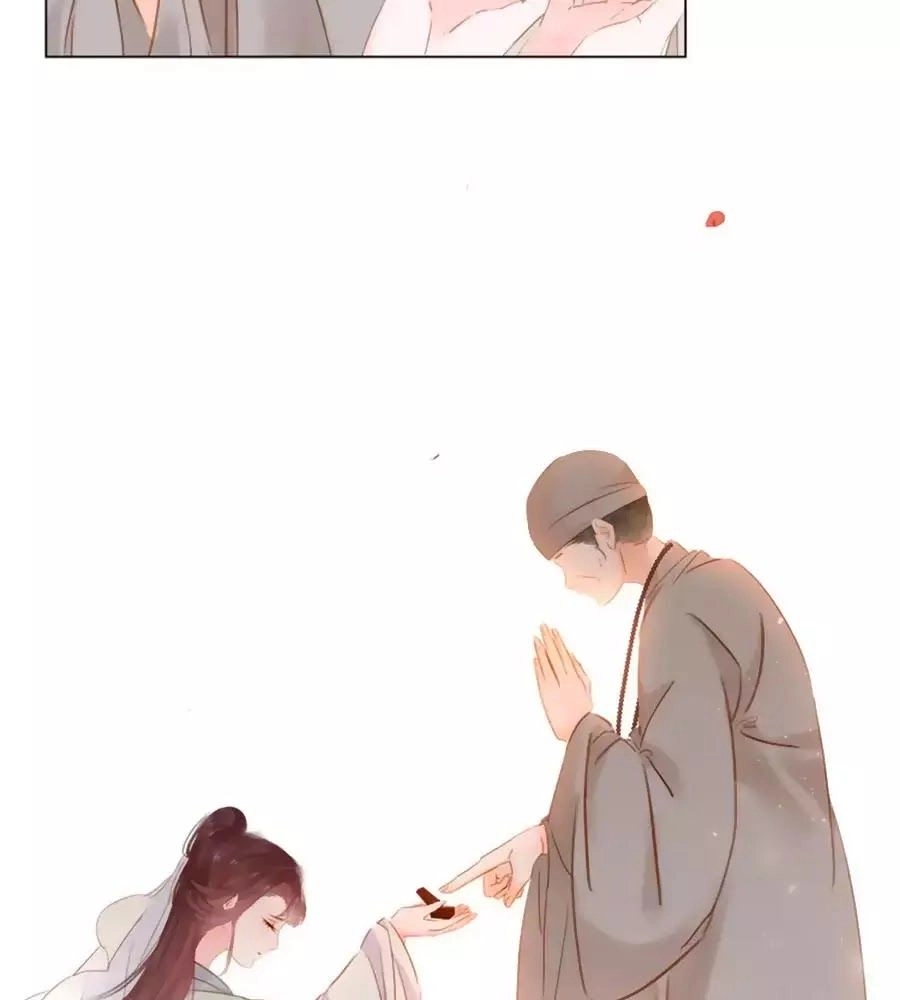 Tiểu Sư Phụ, Tóc Giả Của Ngài Rơi Rồi! Chapter 16 - 33