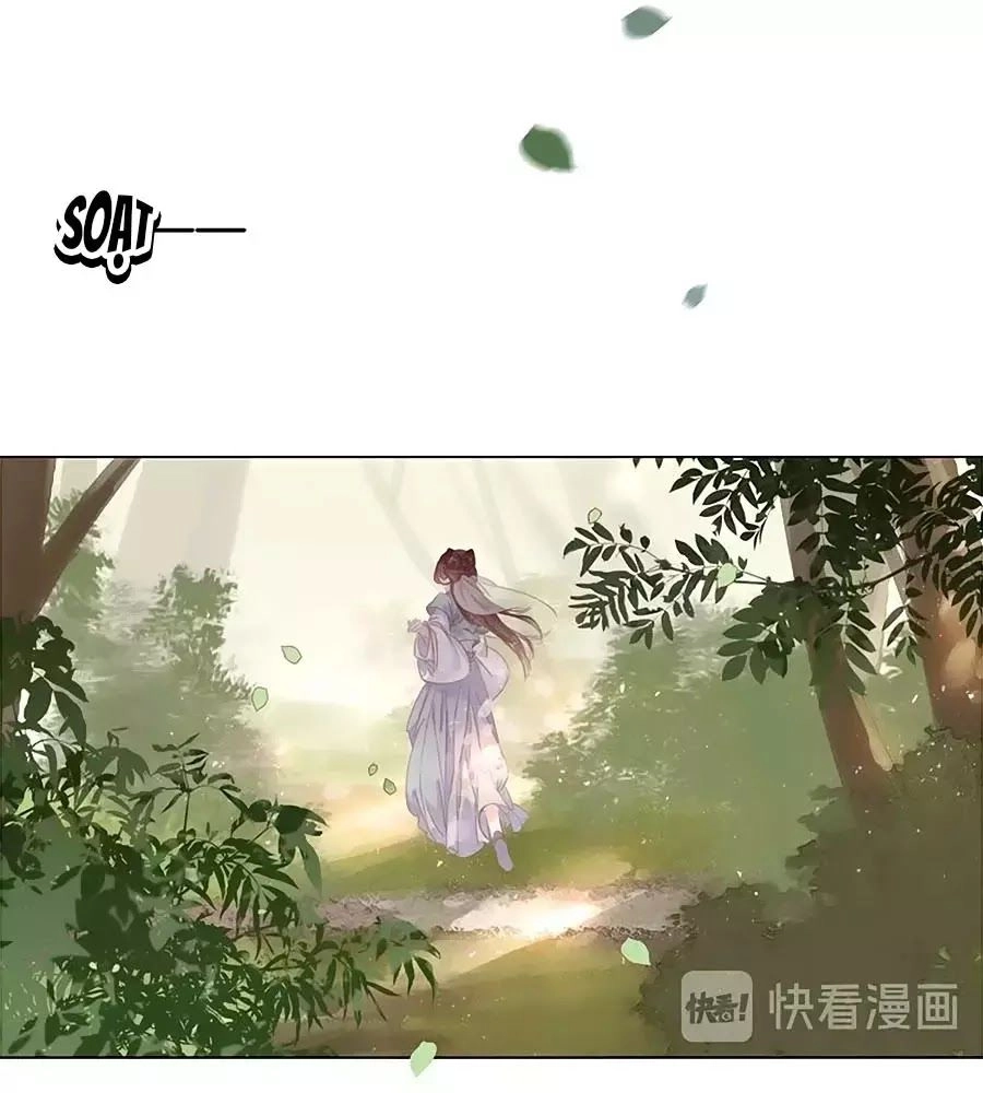 Tiểu Sư Phụ, Tóc Giả Của Ngài Rơi Rồi! Chapter 17 - 3