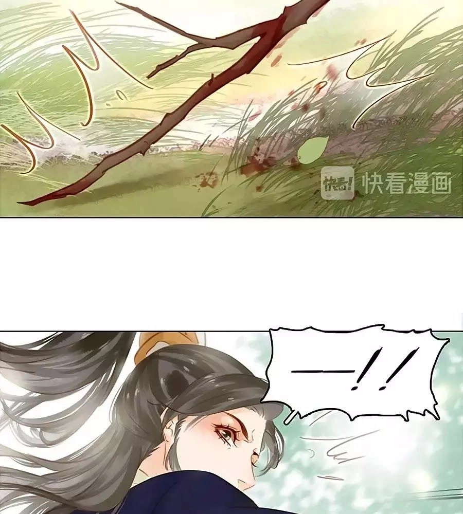 Tiểu Sư Phụ, Tóc Giả Của Ngài Rơi Rồi! Chapter 17 - 11