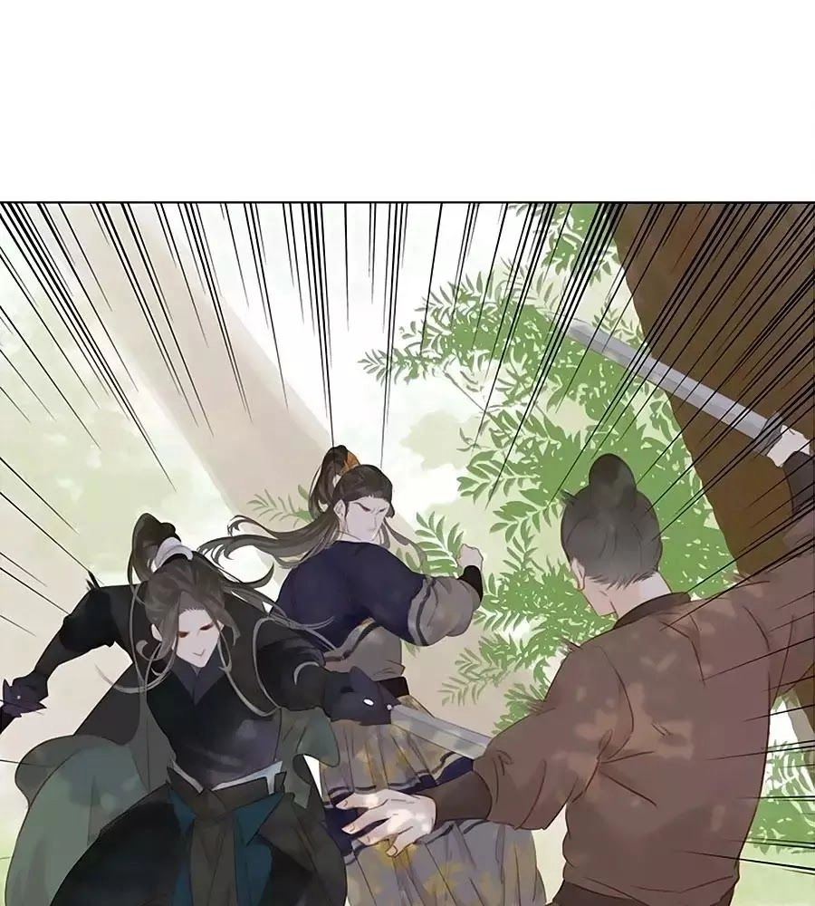 Tiểu Sư Phụ, Tóc Giả Của Ngài Rơi Rồi! Chapter 17 - 15