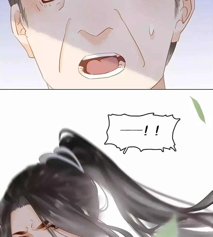 Tiểu Sư Phụ, Tóc Giả Của Ngài Rơi Rồi! Chapter 17 - 17