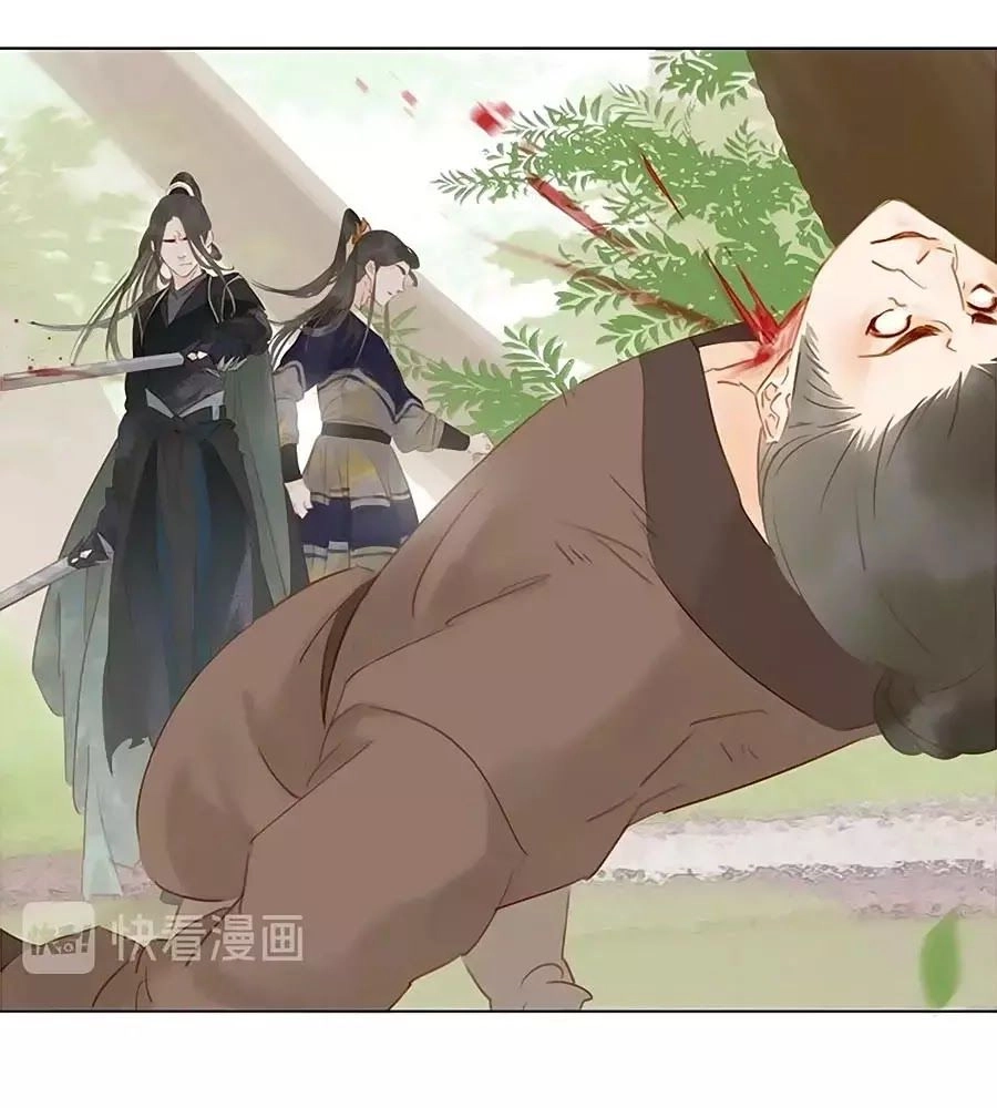 Tiểu Sư Phụ, Tóc Giả Của Ngài Rơi Rồi! Chapter 17 - 20