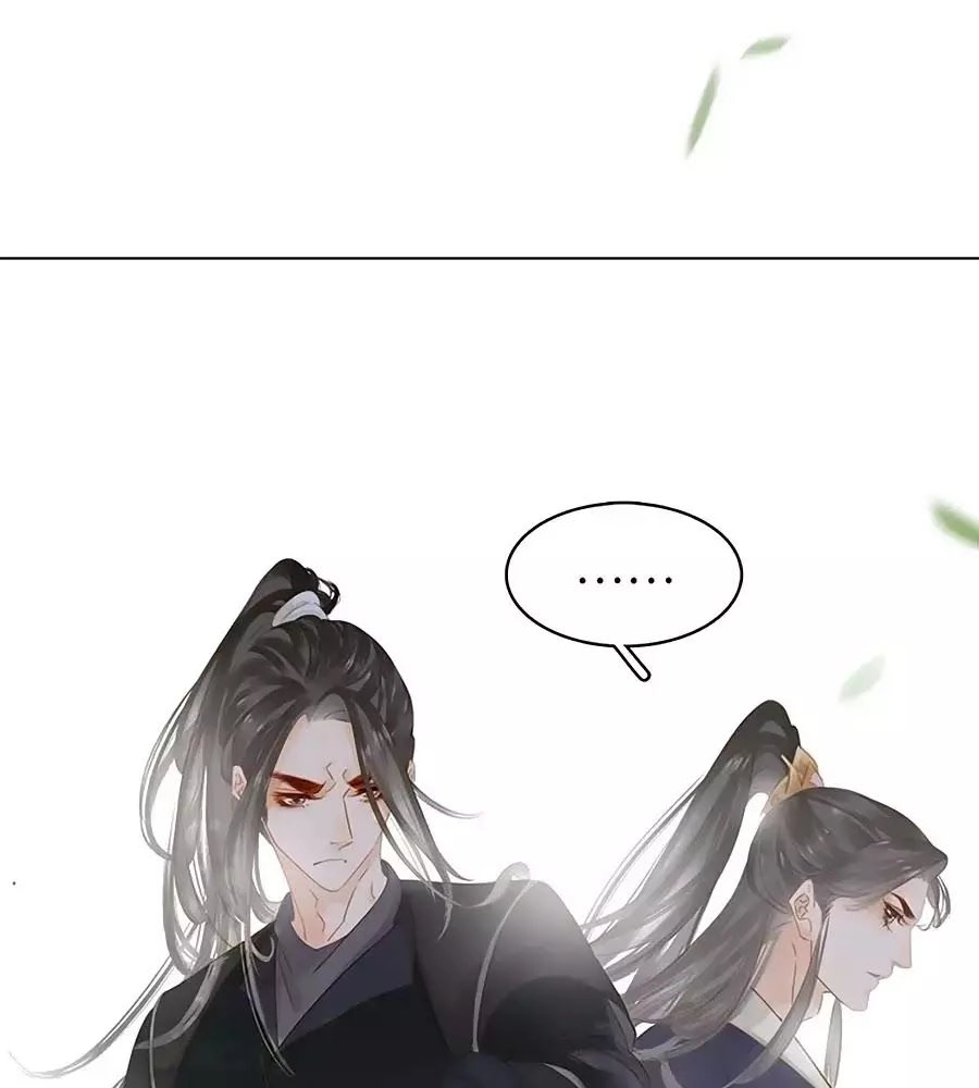 Tiểu Sư Phụ, Tóc Giả Của Ngài Rơi Rồi! Chapter 17 - 22