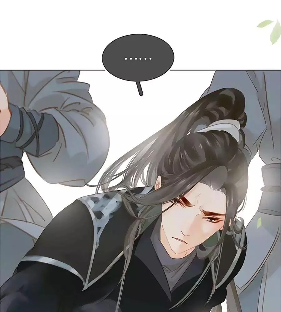 Tiểu Sư Phụ, Tóc Giả Của Ngài Rơi Rồi! Chapter 17 - 59