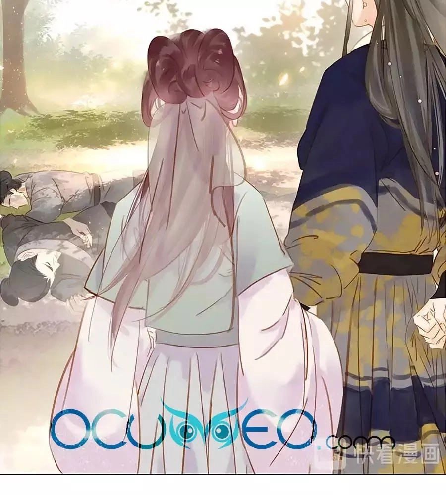 Tiểu Sư Phụ, Tóc Giả Của Ngài Rơi Rồi! Chapter 18 - 4