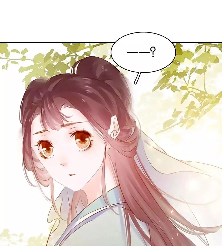 Tiểu Sư Phụ, Tóc Giả Của Ngài Rơi Rồi! Chapter 18 - 52