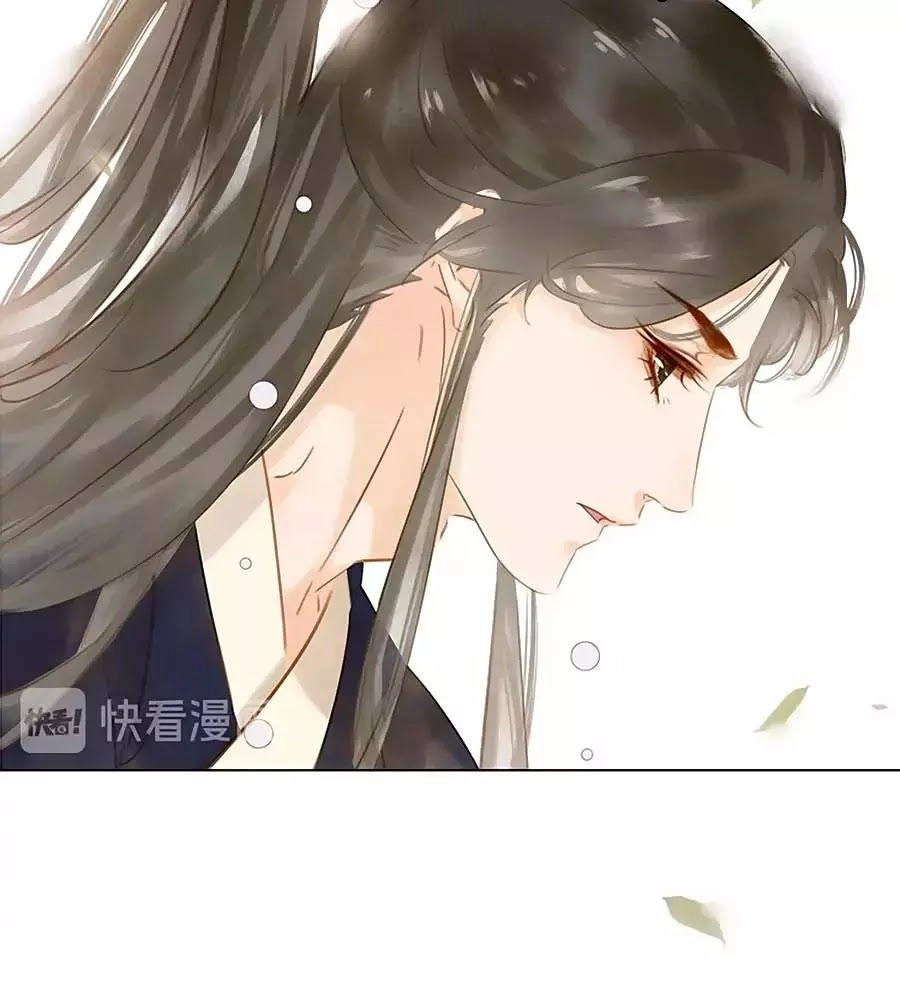 Tiểu Sư Phụ, Tóc Giả Của Ngài Rơi Rồi! Chapter 19 - 52