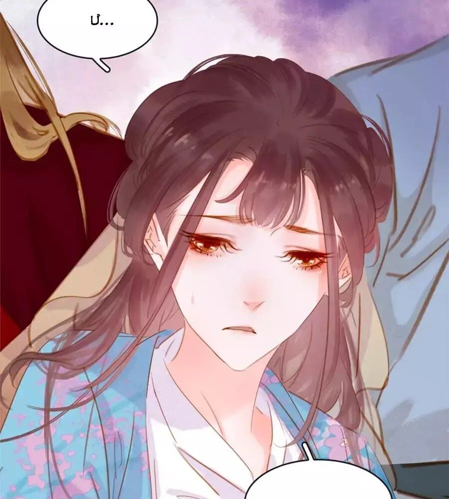 Tiểu Sư Phụ, Tóc Giả Của Ngài Rơi Rồi! Chapter 25 - 53