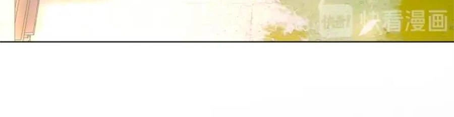 Tiểu Sư Phụ, Tóc Giả Của Ngài Rơi Rồi! Chapter 28 - 5