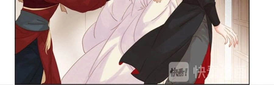 Tiểu Sư Phụ, Tóc Giả Của Ngài Rơi Rồi! Chapter 33 - 26