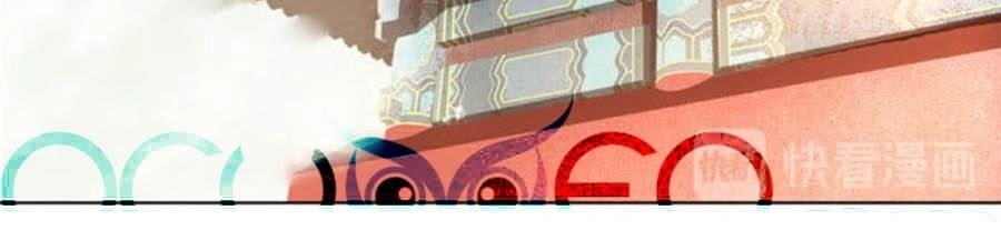 Tiểu Sư Phụ, Tóc Giả Của Ngài Rơi Rồi! Chapter 34 - 19