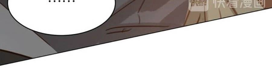 Tiểu Sư Phụ, Tóc Giả Của Ngài Rơi Rồi! Chapter 36 - 16