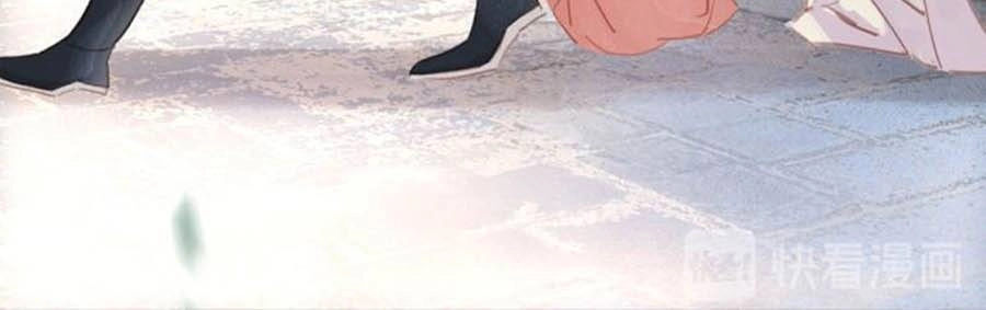 Tiểu Sư Phụ, Tóc Giả Của Ngài Rơi Rồi! Chapter 37 - 9