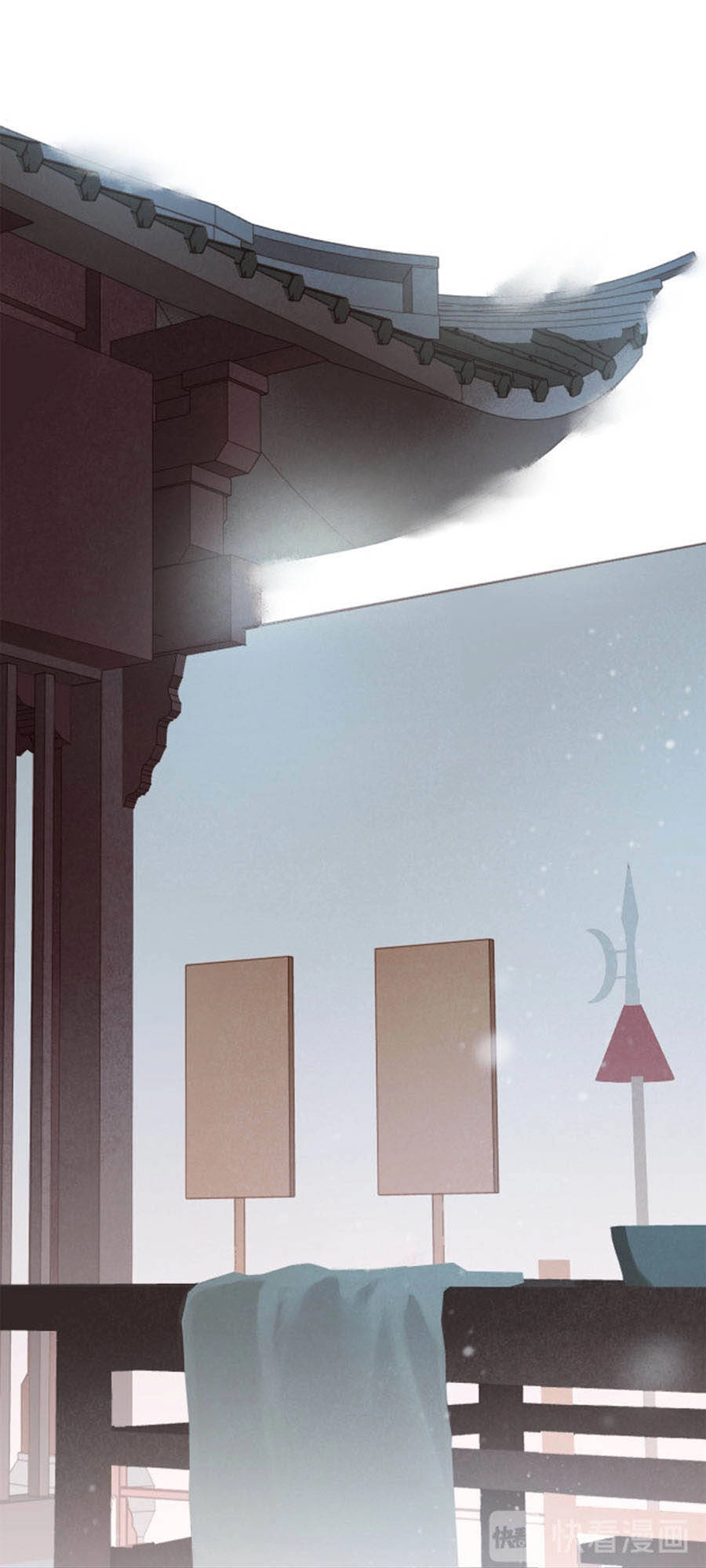 Tiểu Sư Phụ, Tóc Giả Của Ngài Rơi Rồi! Chapter 40 - 12