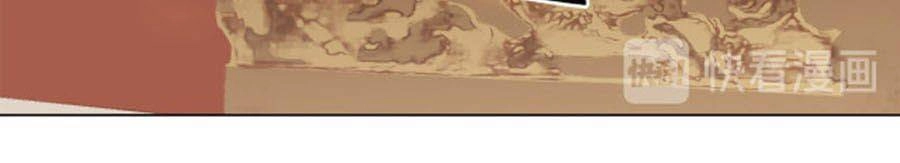 Tiểu Sư Phụ, Tóc Giả Của Ngài Rơi Rồi! Chapter 42 - 57