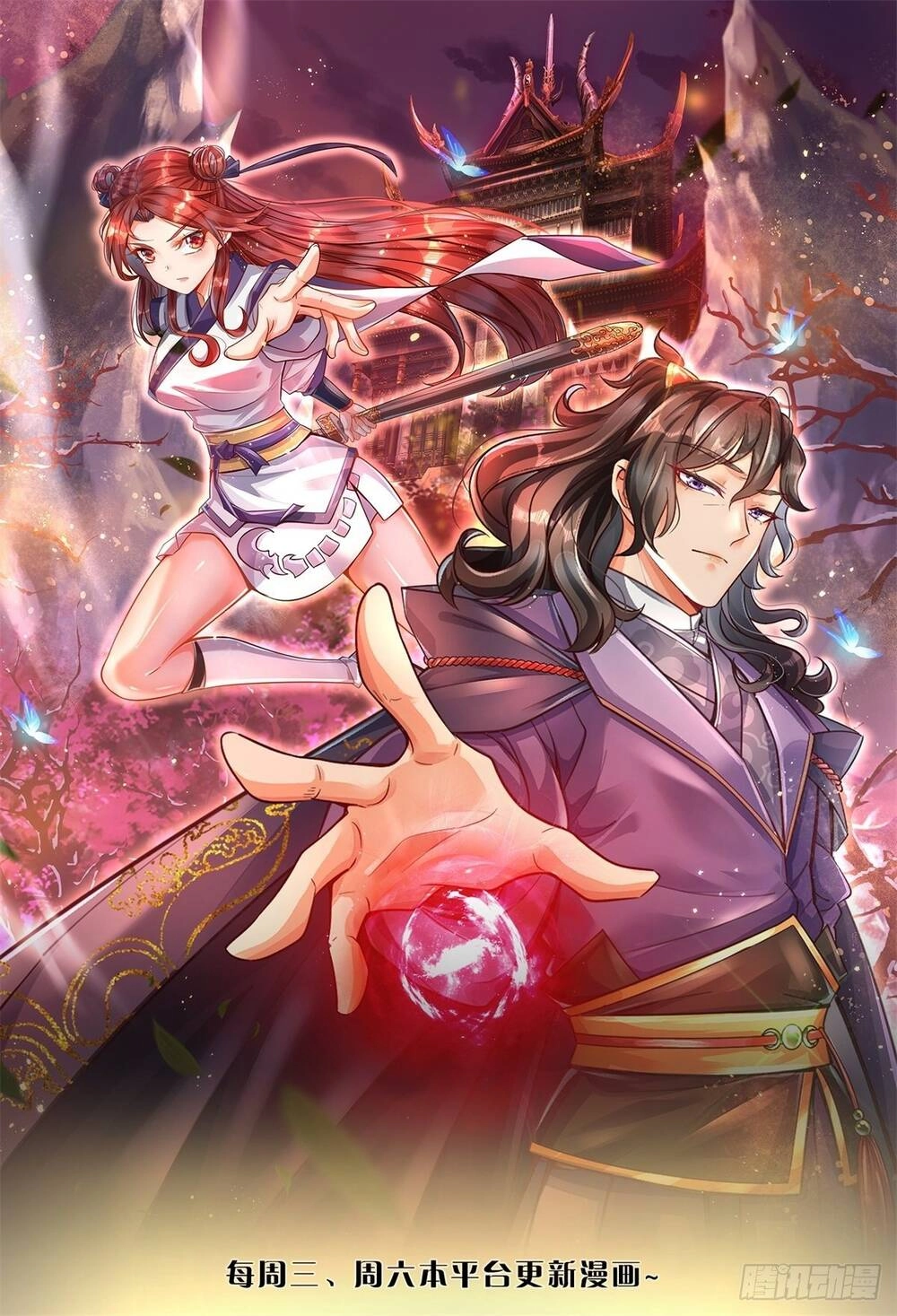 Trở Thành Bá Chủ Chapter 2 - 2