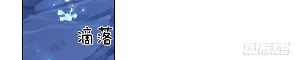 Trở Thành Bá Chủ Chapter 4 - 12