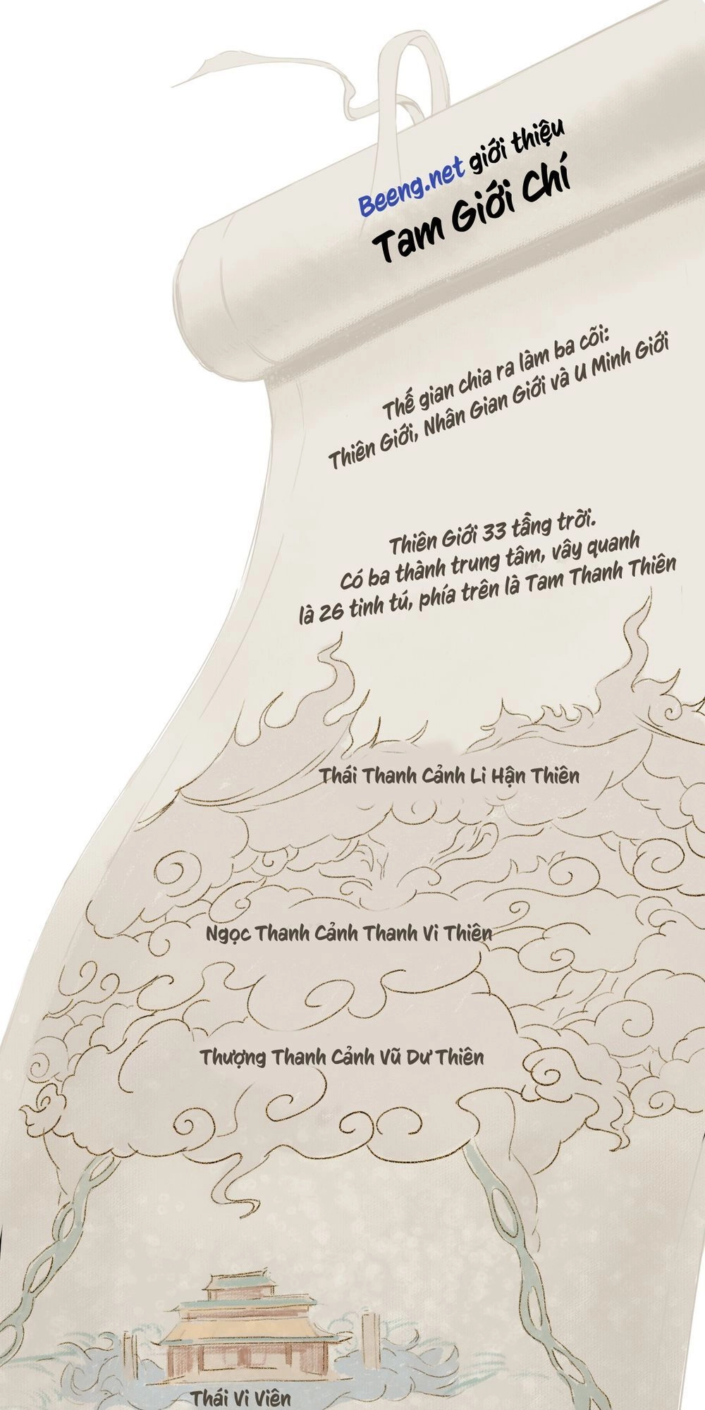 Tam Giới Chí Chapter 1 - 1