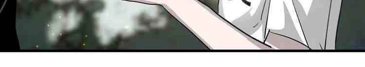 Niên Niên Hữu Ngư Chapter 4 - 23