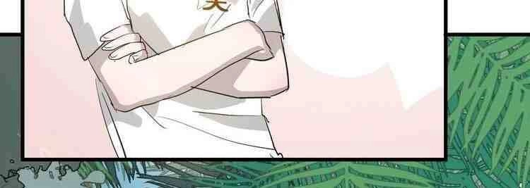 Niên Niên Hữu Ngư Chapter 4 - 25